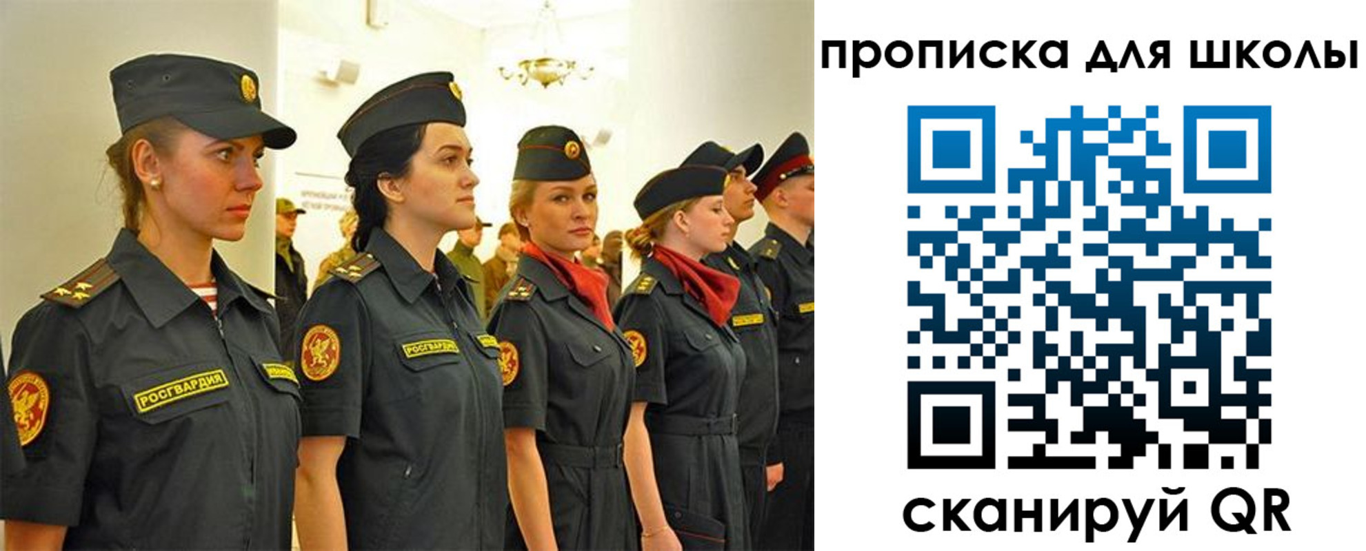 пропишу в квартире в Байкальске